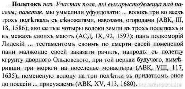 img/26/26-135_0700_Полетокъ.jpg