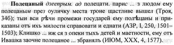 img/26/26-136_0702_Полецаный.jpg