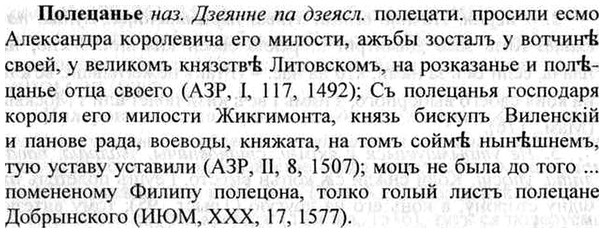 img/26/26-136_0703_Полецанье.jpg