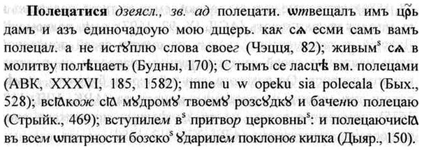 img/26/26-136_0705_Полецатися.jpg