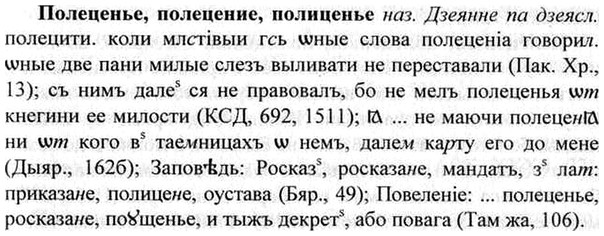 img/26/26-137_0709_Полеценье.jpg