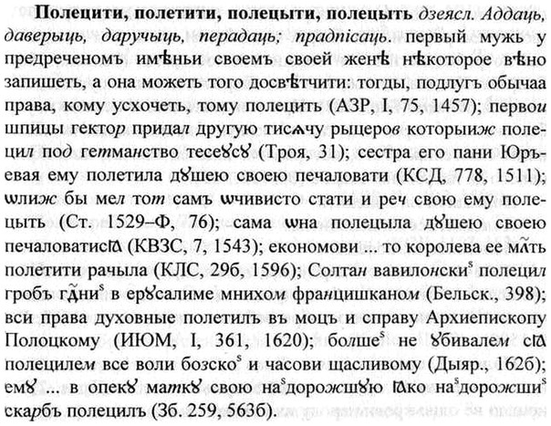img/26/26-137_0710_Полецити.jpg