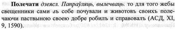 img/26/26-138_0716_Полечати.jpg