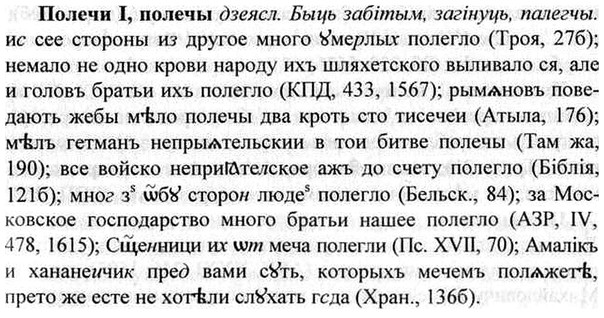 img/26/26-138_0717_Полечи.jpg