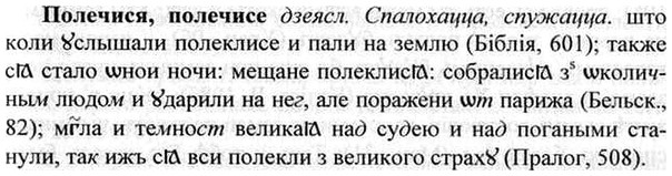 img/26/26-139_0719_Полечися.jpg