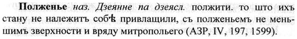 img/26/26-139_0721_Полженье.jpg