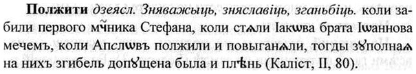 img/26/26-139_0723_Полжити.jpg