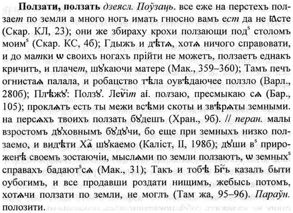 img/26/26-140_0727_Ползати.jpg