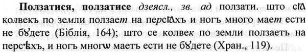 img/26/26-140_0728_Ползатися.jpg