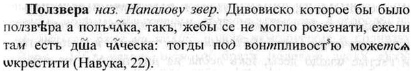 img/26/26-141_0732_Ползвера.jpg