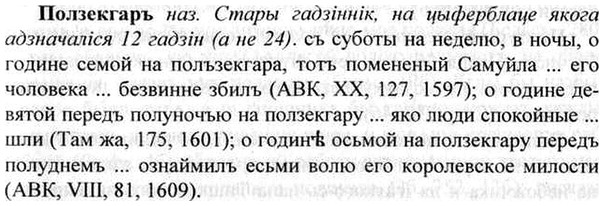 img/26/26-141_0733_Ползекгаръ.jpg
