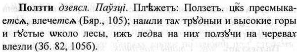 img/26/26-142_0741_Ползти.jpg