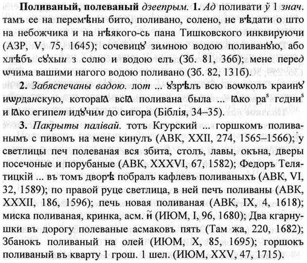img/26/26-142_0743_Поливаный.jpg
