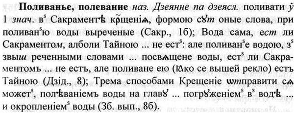 img/26/26-142_0744_Поливанье.jpg