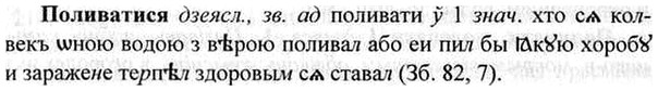 img/26/26-144_0746_Поливатися.jpg