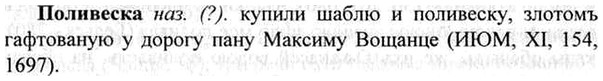 img/26/26-144_0748_Поливеска.jpg