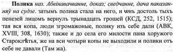 img/26/26-144_0751_Полика.jpg
