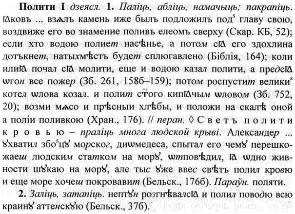 img/26/26-145_0758_Полити.jpg