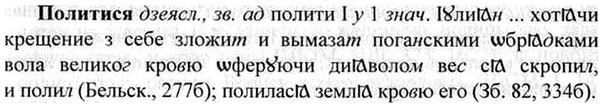 img/26/26-145_0761_Политися.jpg