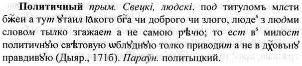 img/26/26-145_0763_Политичный.jpg