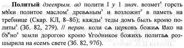 img/26/26-146_0768_Политый.jpg