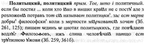 img/26/26-146_0771_Политыцкий.jpg