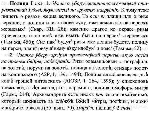 img/26/26-146_0772_Полица.jpg