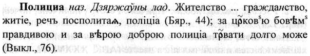 img/26/26-147_0778_Полициа.jpg