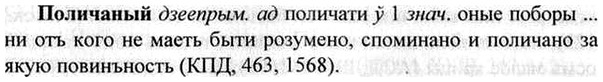 img/26/26-147_0779_Поличаный.jpg