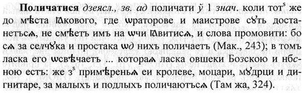 img/26/26-148_0781_Поличатися.jpg