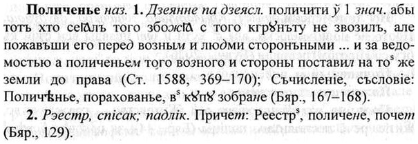 img/26/26-148_0784_Поличенье.jpg