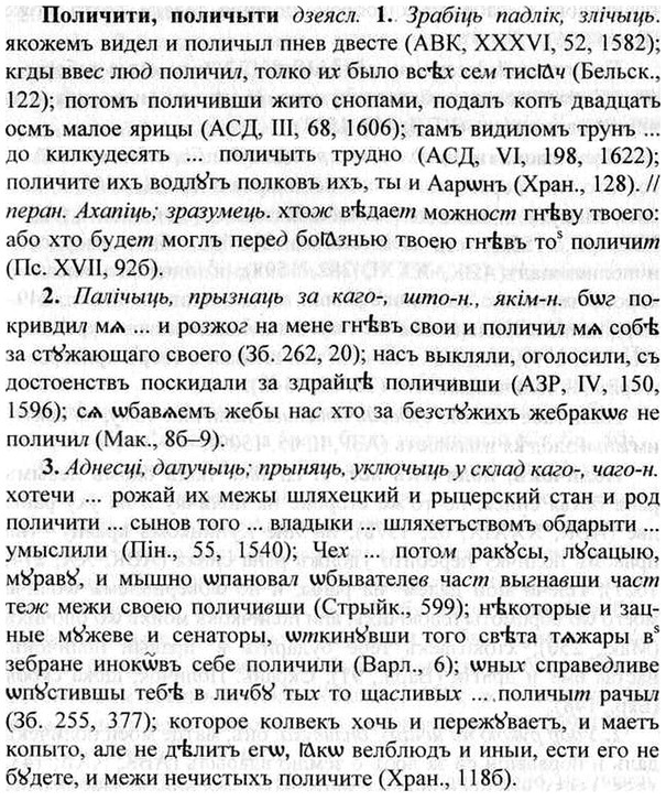 img/26/26-148_0785_Поличити.jpg