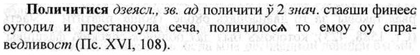 img/26/26-149_0786_Поличитися.jpg
