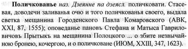 img/26/26-149_0788_Поличкованье.jpg