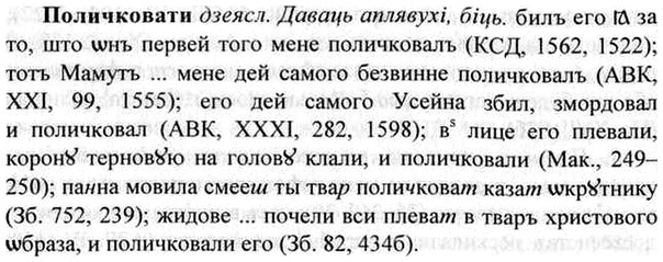 img/26/26-150_0789_Поличковати.jpg