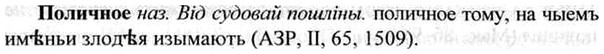 img/26/26-150_0790_Поличное.jpg