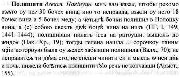 img/26/26-151_0795_Полишити.jpg