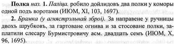 img/26/26-152_0796_Полка.jpg