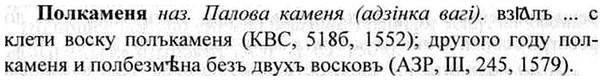 img/26/26-152_0798_Полкаменя.jpg