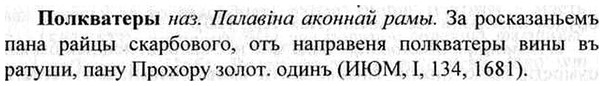 img/26/26-152_0803_Полкватеры.jpg