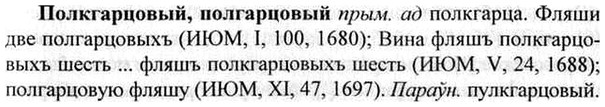 img/26/26-153_0806_Полкгарцовый.jpg