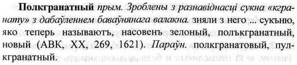 img/26/26-153_0807_Полкгранатный.jpg