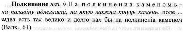 img/26/26-153_0810_Полкинение.jpg