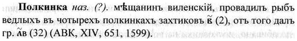 img/26/26-153_0811_Полкинка.jpg