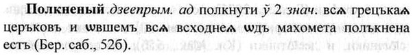 img/26/26-153_0812_Полкненый.jpg
