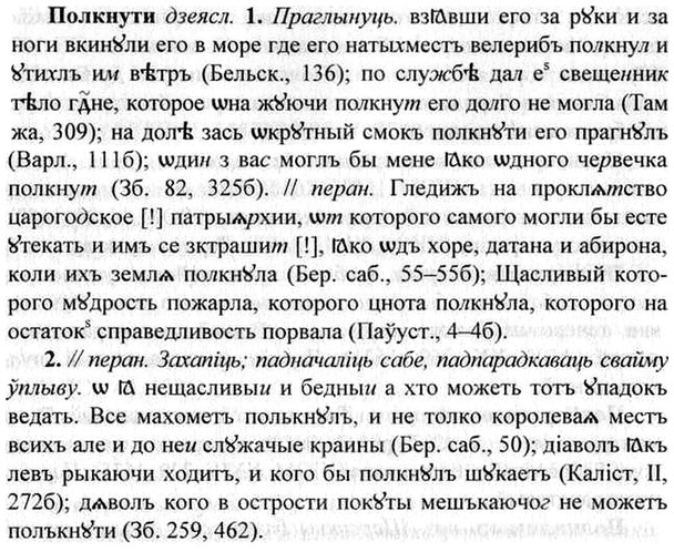 img/26/26-153_0814_Полкнути.jpg