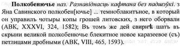 img/26/26-154_0816_Полкобенючье.jpg