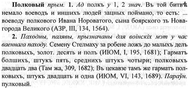 img/26/26-155_0819_Полковый.jpg