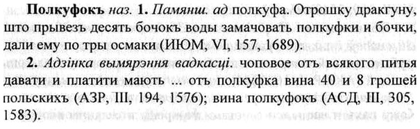 img/26/26-156_0831_Полкуфокъ.jpg