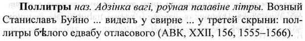 img/26/26-159_0836_Поллитры.jpg